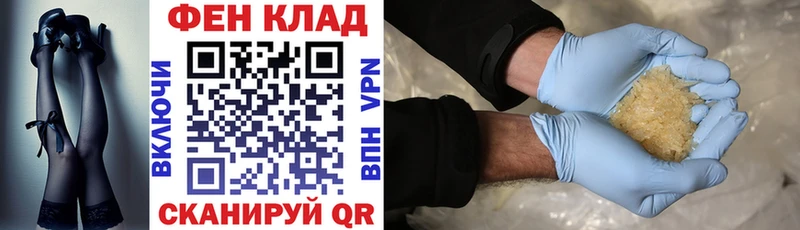 площадка официальный сайт  Бавлы  blacksprut вход  Амфетамин VHQ  закладка 