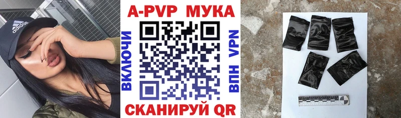 APVP СК КРИС  Бавлы 