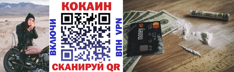 COCAIN 99% МЕГА ONION Бавлы