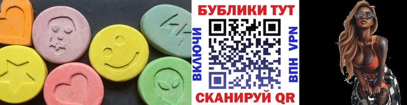 Экстази VHQ  Бавлы 
