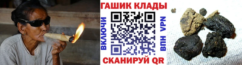 Гашиш VHQ  даркнет сайт  Бавлы 