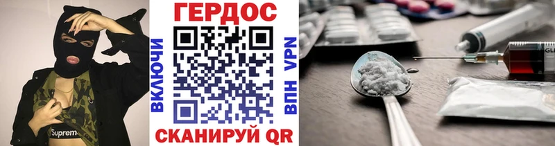 Героин Афган Бавлы