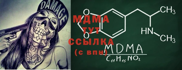 шишки Абинск