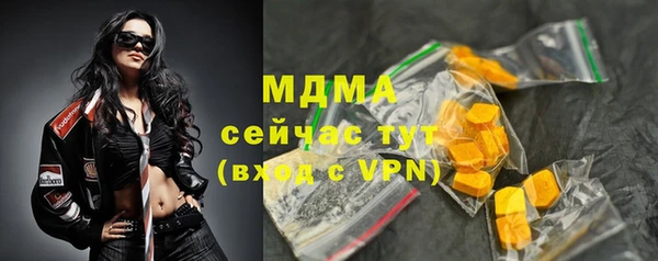 шишки Абинск