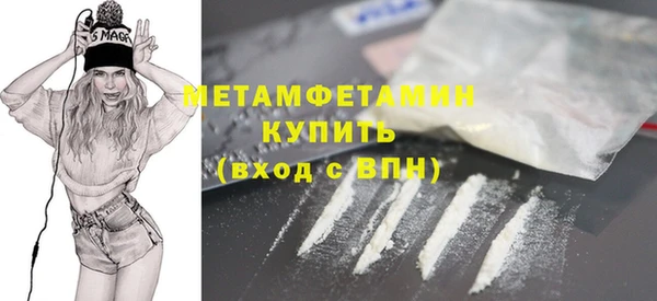 метамфетамин Абаза