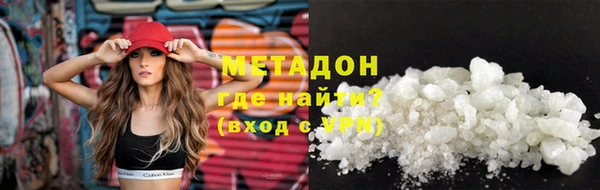метамфетамин Абаза
