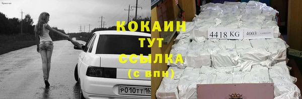 MDMA Premium VHQ Абдулино