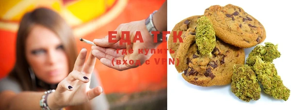 метамфетамин Абаза