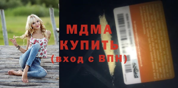 MDMA Premium VHQ Абдулино