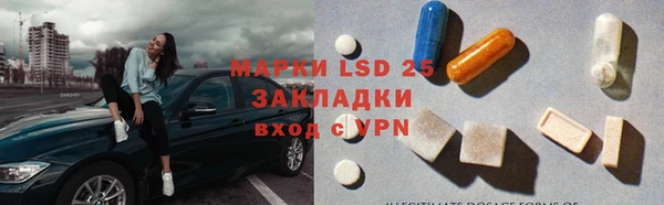 метамфетамин Абаза