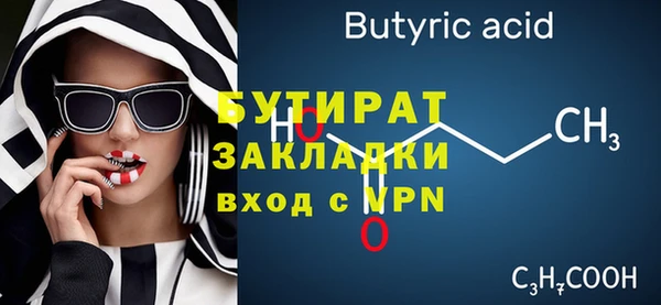 MDMA Premium VHQ Абдулино