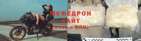 метамфетамин Абаза