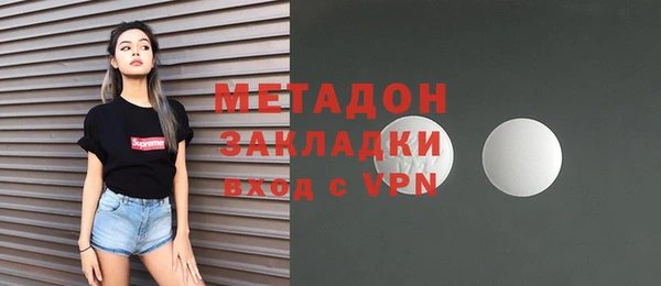метамфетамин Абаза