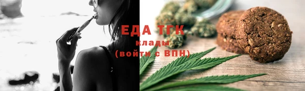 метамфетамин Абаза