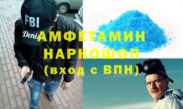 шишки Абинск