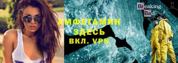 MDMA Premium VHQ Абдулино
