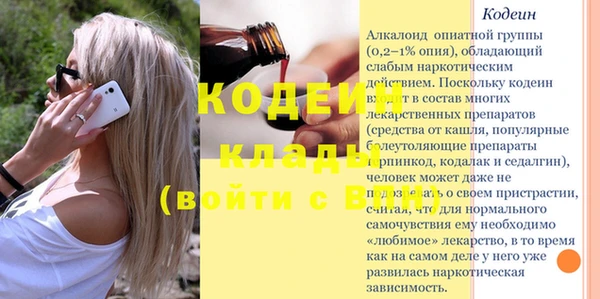 метамфетамин Абаза