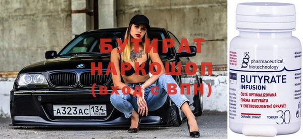 MDMA Premium VHQ Абдулино