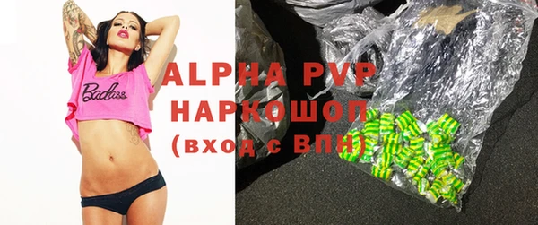 MDMA Premium VHQ Абдулино