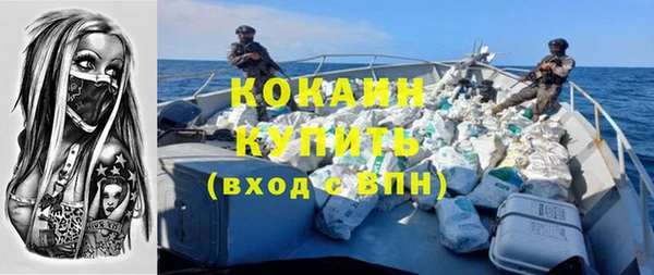 MDMA Premium VHQ Абдулино