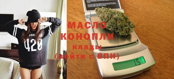метамфетамин Абаза