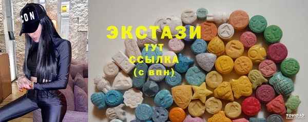 метамфетамин Абаза