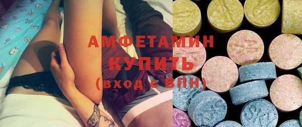 шишки Абинск