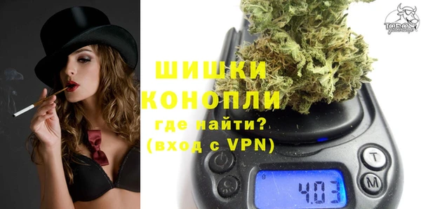 метамфетамин Абаза