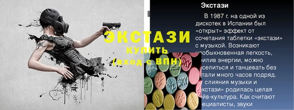 метамфетамин Абаза