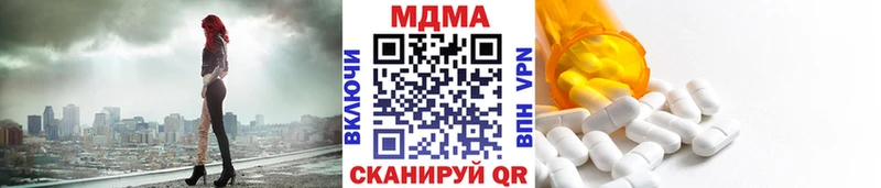 МЕГА ССЫЛКА  Бавлы  MDMA crystal 
