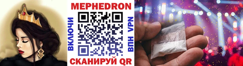 наркота  Бавлы  hydra как войти  Меф мяу мяу 