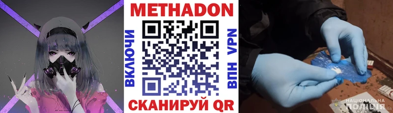 МЕТАДОН белоснежный мориарти формула Бавлы