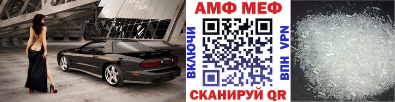Метамфетамин Methamphetamine  где продают   МЕГА ссылка  Бавлы 