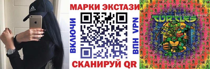 Марки NBOMe 1500мкг  закладки  Бавлы 