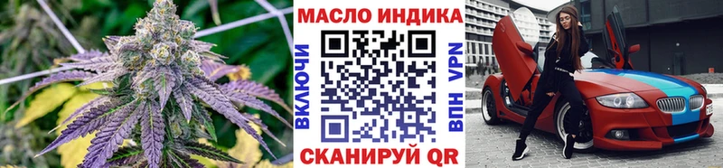 Дистиллят ТГК вейп  купить   Бавлы 