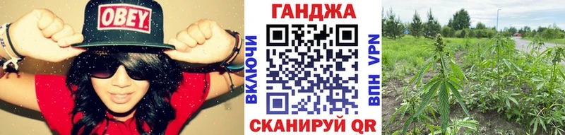 Бошки марихуана White Widow Бавлы